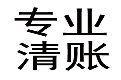 逾期借款被法院判决期限解析